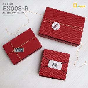 BX008-R-08