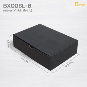 BX008-B-08-04