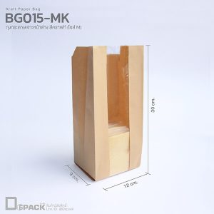 BG015-K-c (3)
