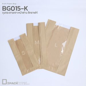 BG015-K-c (5)