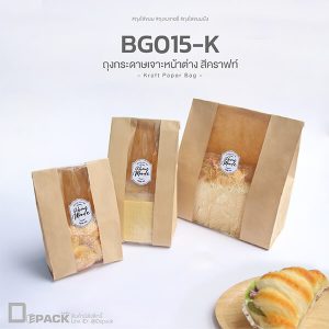 BG015-K-c (7)