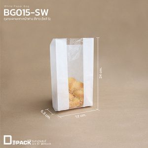 BG015-W