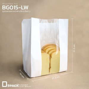 BG015-W