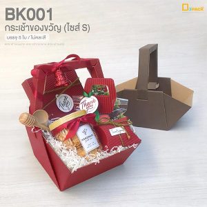 BK001-Cover