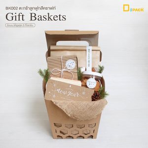 BK002-basket (10)