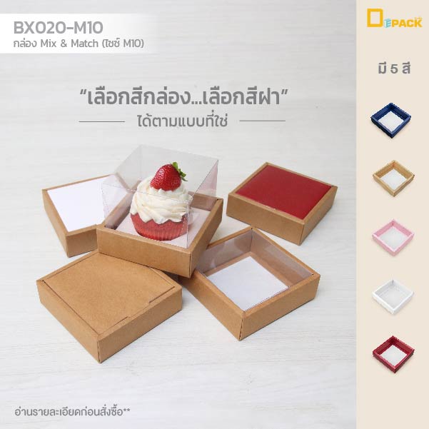 BX020-M10-cover