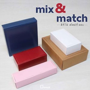 BX020_mix&match_cover