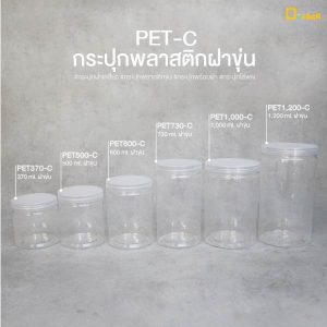 PET-C-pet (8)
