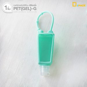 PETGEL-1 (7)