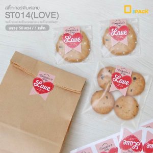 ST014(LOVE)-04