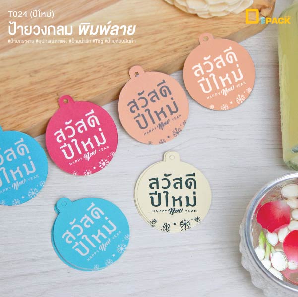 T024-NYthai-COVER