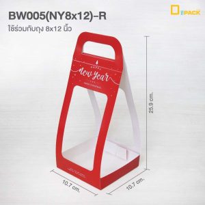 BW005NY-bag (18)
